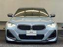 2シリーズ M240i xDriveクーペ ハイラインパッケージ 認定中古車 ヘッドアップディスプレイ ACC 茶本革シート シートヒーター 電動シート 19インチAW 全周囲カメラ ETC(5枚目)