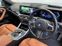M240i xDriveクーペ ハイラインパッケージ 認定中古車 ヘッドアップディスプレイ ACC 茶本革シート シートヒーター 電動シート 19インチAW 全周囲カメラ ETC(25枚目)