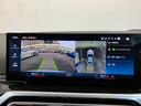 M240i xDriveクーペ ハイラインパッケージ 認定中古車 ヘッドアップディスプレイ ACC 茶本革シート シートヒーター 電動シート 19インチAW 全周囲カメラ ETC(33枚目)