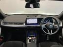 Ｘ１ ｘＤｒｉｖｅ　２０ｄ　Ｍスポーツ　認定中古車　元試乗車　２年保証付　ハーフレザーシート　ヘッドアップディスプレイ　シートヒーター　電動シート　アクティブクルーズコントロール　１９インチＡＷ　電動テールゲート　全周囲カメラ　ＥＴＣ（4枚目）