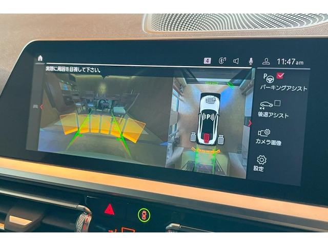 Ｍ４クーペ　コンペティション　Ｍ　ｘＤｒｉｖｅ　４ＷＤ　ＡＣＣ　ＨＵＤ　ｈａｒｍａｎ／ｋａｒｄｏｎ　全周囲カメラ　カーボンルーフ　カーボンインテリア　ＬＥＤヘッドライト　コンフォートアクセス(42枚目)