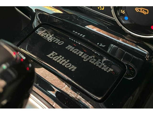 Ｇクラス Ｇ３５０ｄ　デジーノマヌファクトゥーアエディション　１００台限定　スライディングルーフ　ブラック１９インチＡＷ　シートヒーター＆ベンチレーター　レッド／ブラックツートンステアリング　レッドステッチ入ｄｅｓｉｇｎｏレザーインテリア（47枚目）