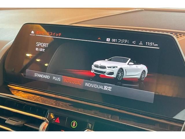 ８シリーズ ８４０ｄ　ｘＤｒｉｖｅカブリオレ　Ｍスポーツ　ＡＣＣ　シートヒーター／ベンチレーション　１９ＡＷ　ｈａｒｍａｎ／ｋａｒｄｏｎ　３６０°ビュー　スマートキー　パワーテールゲート　ＨＵＤ　アンビエントライト　インテリジェントセーフティ　エアスカーフ（44枚目）