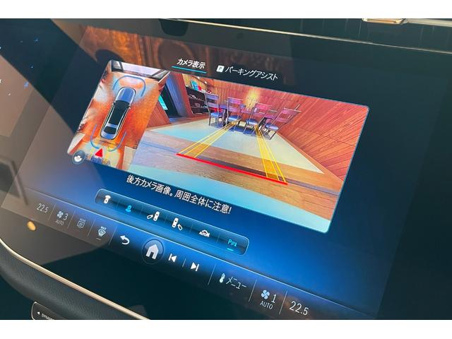 Ｅクラス Ｅ３００　エクスクルーシブ　パノラマＳＲ　デジタルインテリアＰＫＧ　ＡＭＧラインＰＫＧ　レザーエクスクルーシブＰＫＧ　セルフィ―＆ビデオカメラ　ブラウンオープンポアメープルウッド（52枚目）