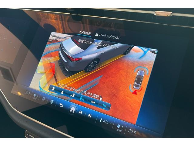 Ｅクラス Ｅ３００　エクスクルーシブ　パノラマＳＲ　デジタルインテリアＰＫＧ　ＡＭＧラインＰＫＧ　レザーエクスクルーシブＰＫＧ　セルフィ―＆ビデオカメラ　ブラウンオープンポアメープルウッド（53枚目）