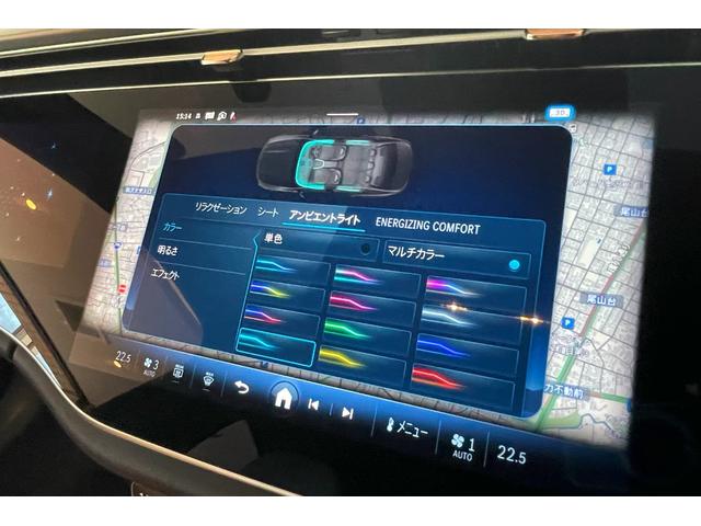 Ｅクラス Ｅ３００　エクスクルーシブ　パノラマＳＲ　デジタルインテリアＰＫＧ　ＡＭＧラインＰＫＧ　レザーエクスクルーシブＰＫＧ　セルフィ―＆ビデオカメラ　ブラウンオープンポアメープルウッド（54枚目）