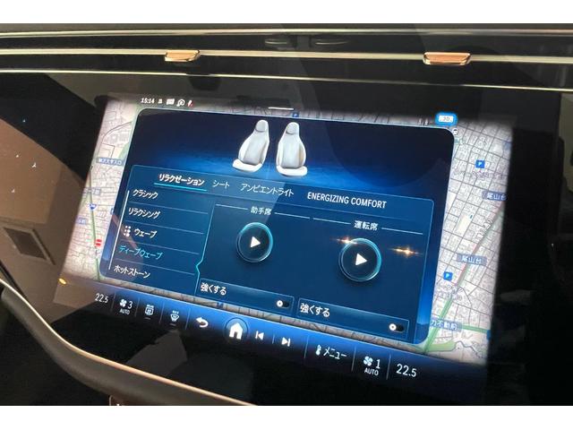 Ｅクラス Ｅ３００　エクスクルーシブ　パノラマＳＲ　デジタルインテリアＰＫＧ　ＡＭＧラインＰＫＧ　レザーエクスクルーシブＰＫＧ　セルフィ―＆ビデオカメラ　ブラウンオープンポアメープルウッド（55枚目）