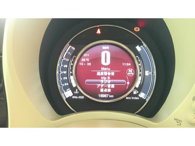 ５００ １．２　ドルチェ　ツインエアーエンジン・ブラックインパネ・ガラスルーフ・純正１５インチアルミ・ハーフレザーシート・ＨＩＤ・キーレス・ＵＳＢ端子・ディスプレイオーディオ・Ｂｌｕｅｔｏｏｔｈオーディオ・クルーズコントロール（24枚目）