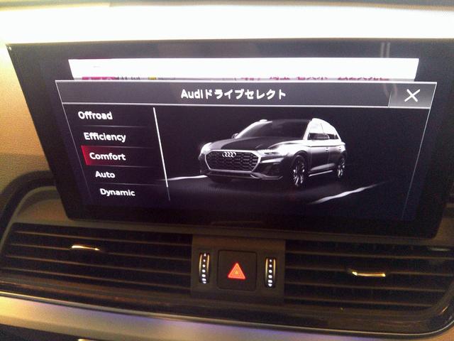 Ｑ５ ４０ＴＤＩクワトロ　Ｓライン　４０ＴＤＩクワトロ　Ｓライン　フルセグＴＶ／全方位カメラ／シートヒーター／アダプティブクルーズコントロール／ブラインドスポットモニター／パワーバックドア／パワーシート／Ｗエアコン／バックモニター（43枚目）