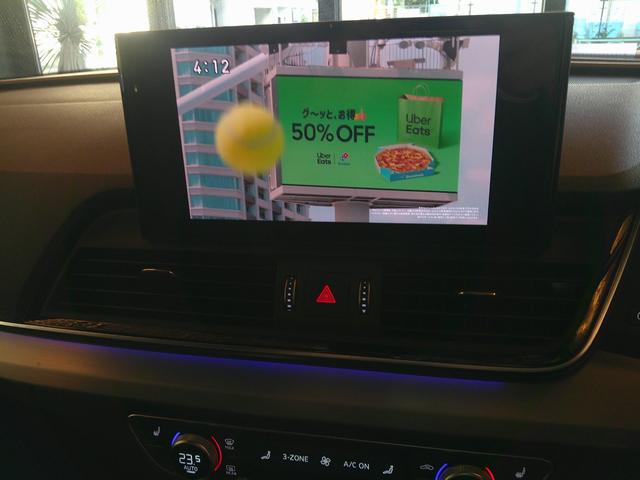 Ｑ５ ４０ＴＤＩクワトロ　Ｓライン　４０ＴＤＩクワトロ　Ｓライン　フルセグＴＶ／全方位カメラ／シートヒーター／アダプティブクルーズコントロール／ブラインドスポットモニター／パワーバックドア／パワーシート／Ｗエアコン／バックモニター（45枚目）