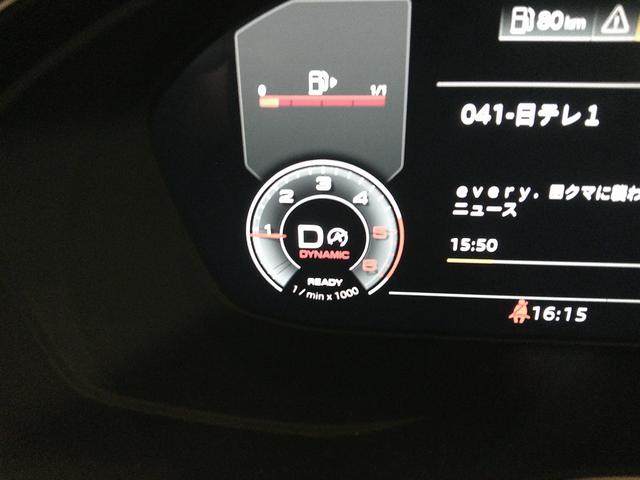 Ｑ５ ４０ＴＤＩクワトロ　Ｓライン　４０ＴＤＩクワトロ　Ｓライン　フルセグＴＶ／全方位カメラ／シートヒーター／アダプティブクルーズコントロール／ブラインドスポットモニター／パワーバックドア／パワーシート／Ｗエアコン／バックモニター（50枚目）