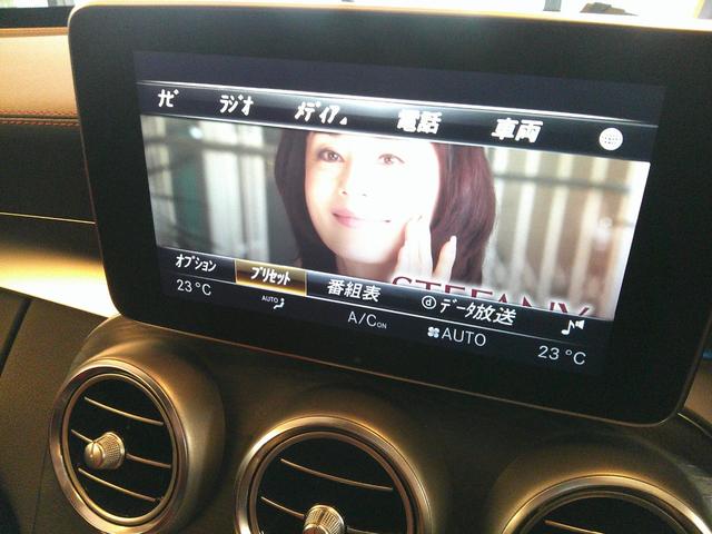 Cクラス C63 S エクスクルーシブP&RSP ディストロニックプラス パノラマSR ヘッドアップディスプレイ HDDナビTV ブルメスターサウンドスピーカー Bカメラ PTS LEDライト AMGエアロ&19AW(15枚目)