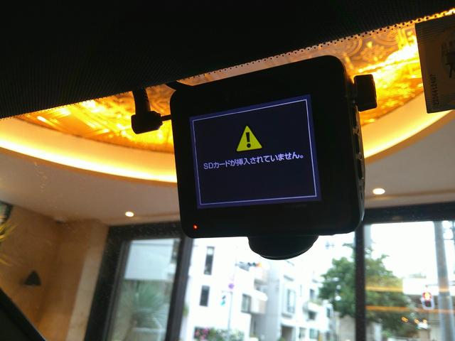 Cクラス C63 S エクスクルーシブP&RSP ディストロニックプラス パノラマSR ヘッドアップディスプレイ HDDナビTV ブルメスターサウンドスピーカー Bカメラ PTS LEDライト AMGエアロ&19AW(66枚目)