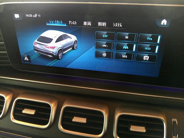 GLE GLE400d 4マチック クーペスポーツ パノラマルーフ/ブルメスター/ヘッドアップディスプレイ/ETC/シートヒーター・ベンチレーション/エアバランスパッケージ/電動リアゲート/レーダークルーズコントロール/全周囲モニター/LED(35枚目)