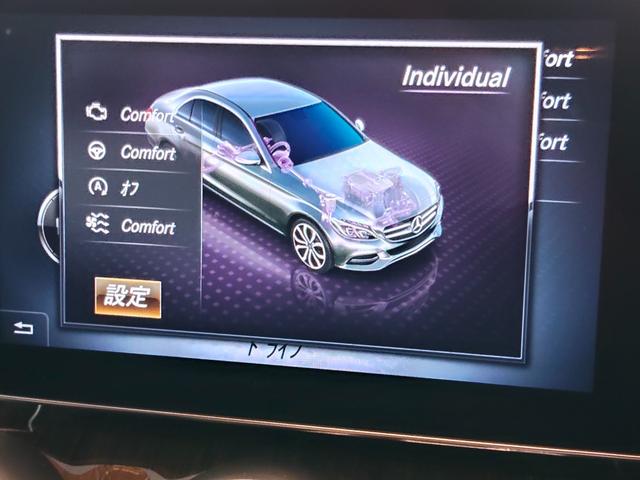 Ｃクラス Ｃ２００アバンギャルド　２０００ｃｃターボエンジン　ワンオーナー　７速ＡＴ　ＬＥＤライト　　Ａストップ　パワーシート　シートヒーター　パドルシフト　キーレスゴー　ナビ　Ｂカメラ　地デジ　ドラレコ　記録簿　弊社下取（23枚目）