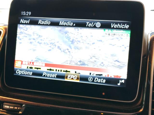 ＧＬＳ ＧＬＳ３５０ｄ　４マチックスポーツ　ディーゼル　ｈａｒｍａｎ／ｋａｒｄｏｎ　ダウンヒルスピードレギュレーション　ＡＩＲマティックサスペンション　パノラマサンルーフ　ＡＣＣ　　　ＢＳＭ　　　パワートランク　２１インチＡＭＧホイール　ＥＴＣ（18枚目）