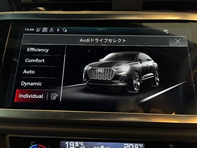 Ｑ３スポーツバック ３５ＴＦＳＩ　Ｓライン　パーシャルレザー　電動テールゲート　ＴＶチューナー　マルチカラーアンビエントライト　ＡＣＣ　レーンアシスト　カープレイ　ＬＥＤヘッドライト　パワーシート禁煙車　１オーナー　（クロノスグレーメタリック）（44枚目）