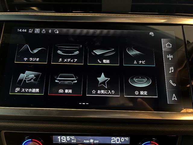 Ｑ３スポーツバック ３５ＴＦＳＩ　Ｓライン　パーシャルレザー　電動テールゲート　ＴＶチューナー　マルチカラーアンビエントライト　ＡＣＣ　レーンアシスト　カープレイ　ＬＥＤヘッドライト　パワーシート禁煙車　１オーナー　（クロノスグレーメタリック）（49枚目）