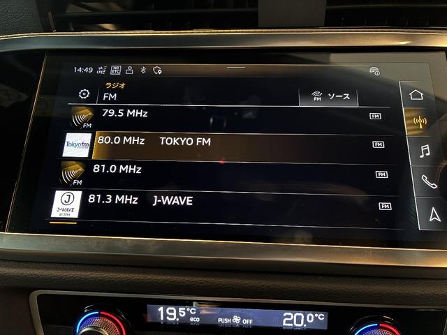 Ｑ３スポーツバック ３５ＴＦＳＩ　Ｓライン　パーシャルレザー　電動テールゲート　ＴＶチューナー　マルチカラーアンビエントライト　ＡＣＣ　レーンアシスト　カープレイ　ＬＥＤヘッドライト　パワーシート禁煙車　１オーナー　（クロノスグレーメタリック）（50枚目）