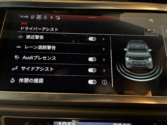 Ｑ３スポーツバック ３５ＴＦＳＩ　Ｓライン　パーシャルレザー　電動テールゲート　ＴＶチューナー　マルチカラーアンビエントライト　ＡＣＣ　レーンアシスト　カープレイ　ＬＥＤヘッドライト　パワーシート禁煙車　１オーナー　（クロノスグレーメタリック）（52枚目）