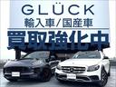 Ｅ２２０ｄ　ステーションワゴン　スポーツ　パノラマサンルーフ　エクスクルーシブＰＫＧ　ＡＭＧインテリアＰＫＧ　ＡＭＧスタイリングＰＫＧ　１９インチＡＭＧアルミホイール　レーダーセーフティＰＫＧ　レザーシート　シートヒーター　パワーテールゲート（40枚目）