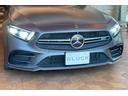 ＣＬＳ５３　４マチック＋　受注生産色　ガラスＳＲ　トランクスポイラー　ＡＭＧスポーツステアリング　ツインルーバーグリル　２０インチＡＭＧアルミ　デュアルツインエグゾーストパイプ　ＡＭＧスタイリングＰＫＧ　レーダーセーフティ（10枚目）