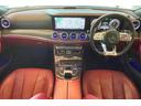 ＣＬＳ５３　４マチック＋　受注生産色　ガラスＳＲ　トランクスポイラー　ＡＭＧスポーツステアリング　ツインルーバーグリル　２０インチＡＭＧアルミ　デュアルツインエグゾーストパイプ　ＡＭＧスタイリングＰＫＧ　レーダーセーフティ（42枚目）