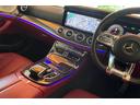 ＣＬＳ５３　４マチック＋　受注生産色　ガラスＳＲ　トランクスポイラー　ＡＭＧスポーツステアリング　ツインルーバーグリル　２０インチＡＭＧアルミ　デュアルツインエグゾーストパイプ　ＡＭＧスタイリングＰＫＧ　レーダーセーフティ（55枚目）