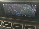 GLE400d 4マチック クーペスポーツ パノラマルーフ/ブルメスター/ヘッドアップディスプレイ/ETC/シートヒーター・ベンチレーション/エアバランスパッケージ/電動リアゲート/レーダークルーズコントロール/全周囲モニター/LED(33枚目)