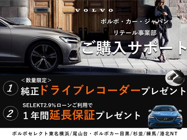 クロスカントリー D4 キネティック ディーゼルターボ(3枚目)