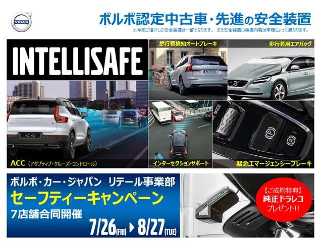 クロスカントリー T5 AWD サマム(4枚目)