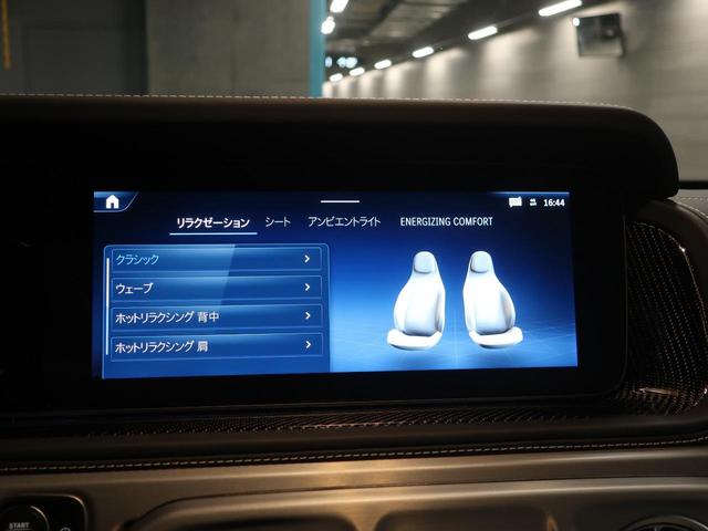 Gクラス G63 AMGレザーエクスクルーシブパッケージ カーボンステアリングインテリアナイトpkg・22inc鍛造AW・カーボンタイヤカバー・プラチナホワイトレザーカーボンインテリア・MANUFAKTURプログラムプラス&インテリアプラスPKG・OP653(39枚目)