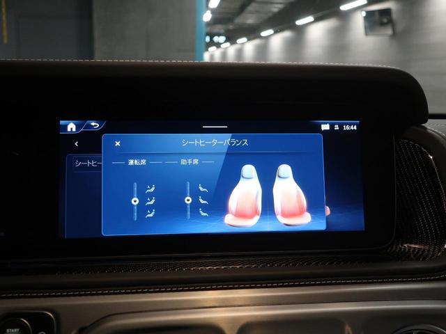 Gクラス G63 AMGレザーエクスクルーシブパッケージ カーボンステアリングインテリアナイトpkg・22inc鍛造AW・カーボンタイヤカバー・プラチナホワイトレザーカーボンインテリア・MANUFAKTURプログラムプラス&インテリアプラスPKG・OP653(41枚目)