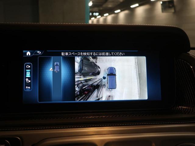 Gクラス G63 AMGレザーエクスクルーシブパッケージ カーボンステアリングインテリアナイトpkg・22inc鍛造AW・カーボンタイヤカバー・プラチナホワイトレザーカーボンインテリア・MANUFAKTURプログラムプラス&インテリアプラスPKG・OP653(49枚目)