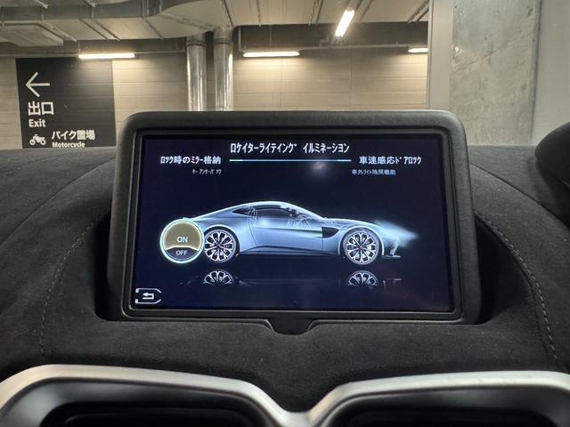 ヴァンテージ ベースグレード　サテンカーボンファイバー　エクステリアブラックパック　ディレクショナルグロスブラックホイール２０インチ１６段階シート　コンフォートパック（シートヒーター　センターコンソールクローズ）ボンネットブラック（71枚目）