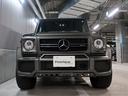Gクラス G63 エクスクルーシブエディション 限定最終モデル専用ボディカラーAMG5TS鍛造21AWサイドステップボディ同色ブラックEXオールレザーDステッチカーボンインテリアアルカンターラルーフシートH&ベンチレターPTS Bカメ 純ナビDTV 中古車画像_4