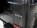 Ｇ６３　エディションマットブラック　ナイトｐｋｇ　鍛造２２マッドＡＷ＆Ｒキャリパー　Ｓステップボディ同色カーボンＳタイヤカーボンインテリアダイヤモンドＳナッパレザー　ベンチレター＆シートＨ　Ｂｕｒｍｅｓｔｅｒサウンド　エナジャイＰＫＧ（59枚目）