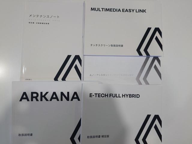アルカナ アントラクト E-テックフルハイブリッド ETC 全周囲カメラ クリアランスソナー オートクルーズコントロール レーンアシスト パワーシート 衝突被害軽減システム LEDヘッドランプ アルミホイール スマートキー アイドリングストップ(59枚目)