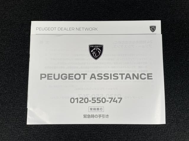 すぐにご来店頂けない場合や遠方にお住まいの方、車両状態の詳細が知りたい方はお気軽にご連絡下さい♪