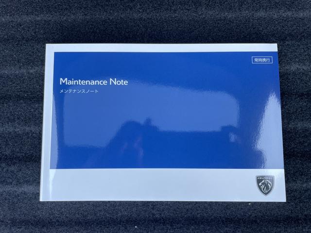 3008 GTハイブリッド アルカンタラパッケージ ドライブレコーダー ETC オートクルーズコントロール パワーシート ナビ アルミホイール スマートキー AT Bluetooth 記録簿(57枚目)