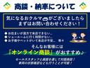 ＴＳＩ　アクティブ　メモリーナビ　ＥＴＣ　アルミホイール　オートクルーズコントロール　スマートキー　盗難防止システム　横滑り防止装置　記録簿　ワンオーナー　エアバッグ　エアコン　パワーステアリング　パワーウィンドウ（30枚目）