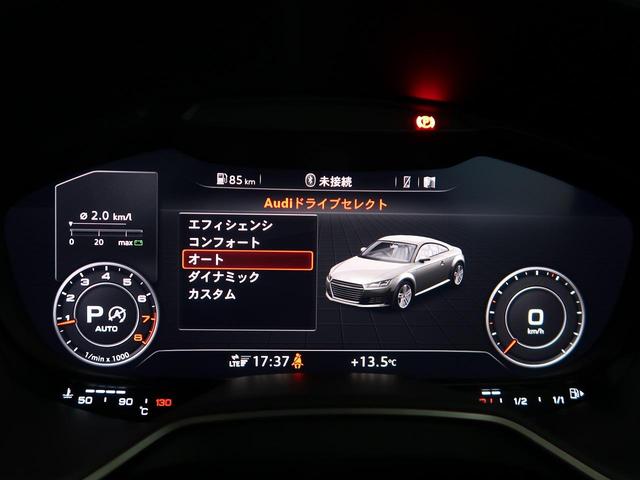 2.0TFSI 1オーナー マトリクスLED 認定中古車(18枚目)