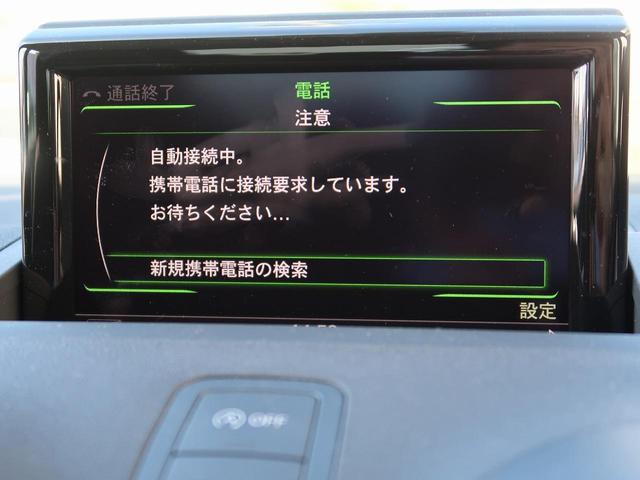 1.0TFSI MMIナビゲーション/バイキセノンライト(15枚目)