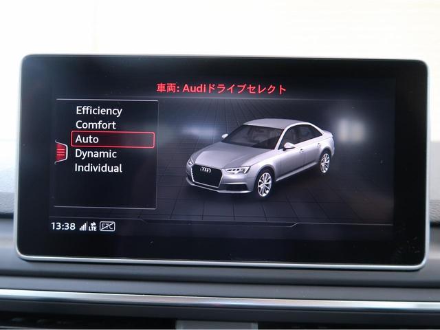 40TFSI マイスターシュトュックSラインパッケジ Sラインパッケージ バーチャルコクピット アシスタンスパッケージ マトリクスLEDヘッドライト 電動シート 全周囲カメラ コーナーセンサー シートヒーター アダクティブクルーズコントロール(13枚目)