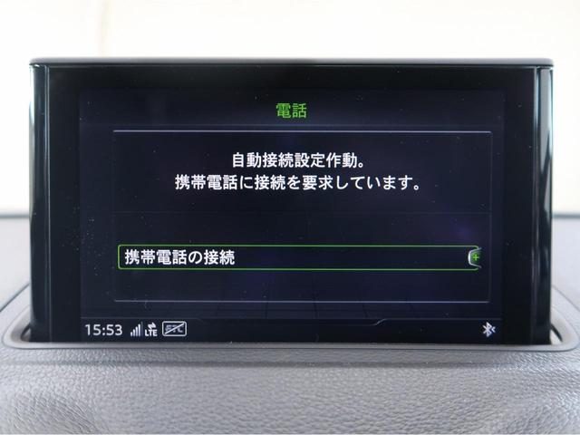 1.4TFSI 禁煙車 バーチャルCP アドバンストキー(7枚目)