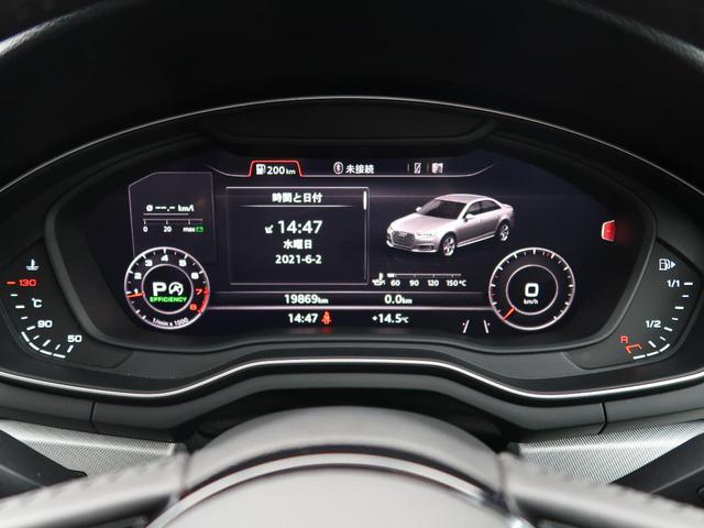 2.0TFSIクワトロスポーツ 認定中古車 マトリクスLEDヘッドライト アダクティブクルーズコントロール バーチャルコクピット シートヒーター 電動シート MMIナビゲーション バックカメラ ビルトインETC(3枚目)