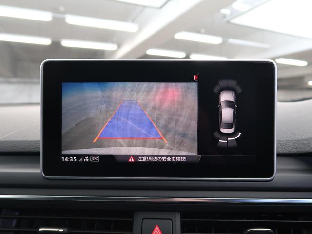 2.0TFSIクワトロスポーツ 認定中古車 マトリクスLEDヘッドライト アダクティブクルーズコントロール バーチャルコクピット シートヒーター 電動シート MMIナビゲーション バックカメラ ビルトインETC(6枚目)