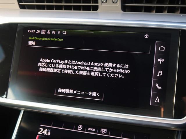 45TFSIクワトロスポーツ Sラインパッケージ HDマトリクスLEDヘッドライト ACC レーンアシスト サイドアシスト 全周囲カメラ パークアシスト パワークロージングドア 19インチAW AppleCarPlay 全席シートヒーター(7枚目)