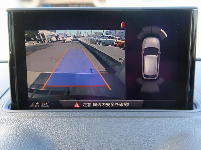 スポーツバック30TFSI スポーツ Sラインパッケージ アシスタンスパッケージ ACC レーンアシスト サイドアシスト バーチャルコックピット LEDヘッドライト AppleCarPlay ドライブセレクト シートヒーター 1オーナー(4枚目)