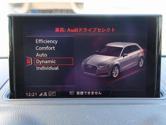 スポーツバック30TFSI スポーツ Sラインパッケージ アシスタンスパッケージ ACC レーンアシスト サイドアシスト バーチャルコックピット LEDヘッドライト AppleCarPlay ドライブセレクト シートヒーター 1オーナー(6枚目)